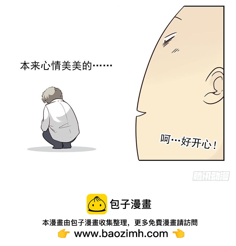第四季95-96：新薇你认识吗25