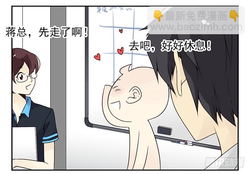第四季95-96：新薇你认识吗4