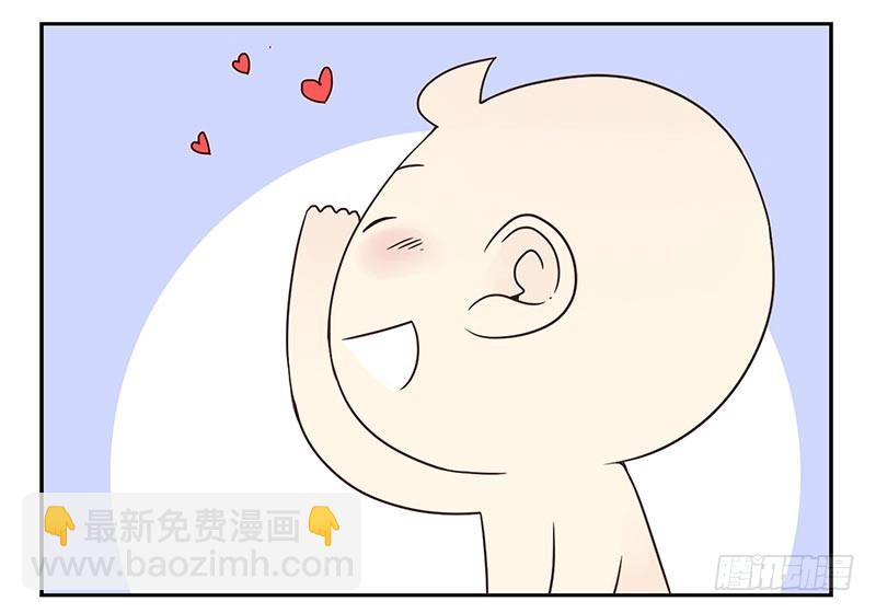 第四季95-96：新薇你认识吗5