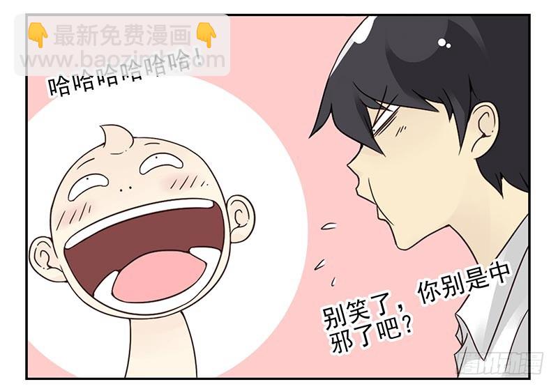 第四季95-96：新薇你认识吗9