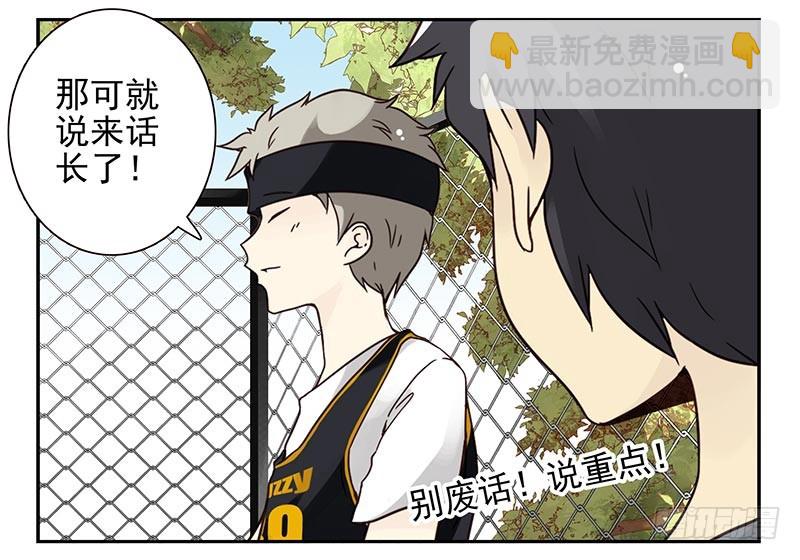 第四季97-98：很多年前…15