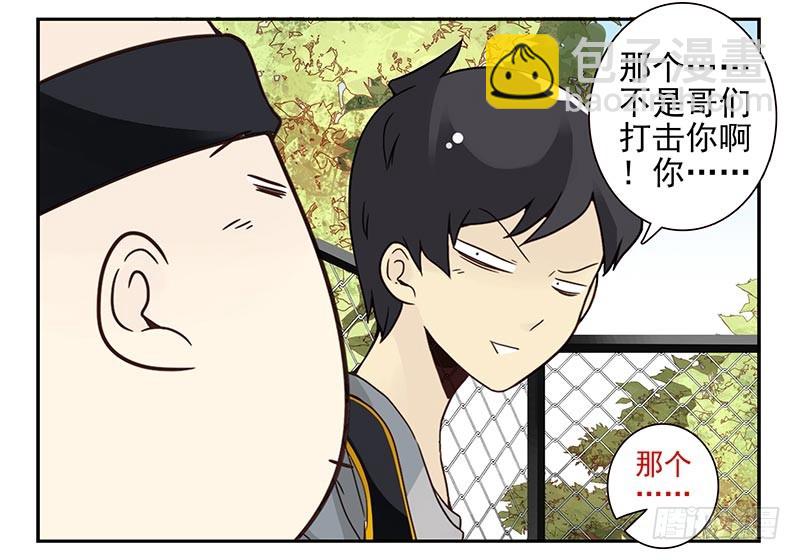 第四季97-98：很多年前…22