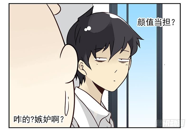 第四季99-100：我要买车！19