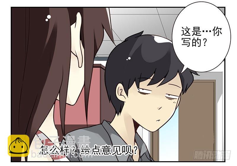 第四季101-102：哥请吃饭！10