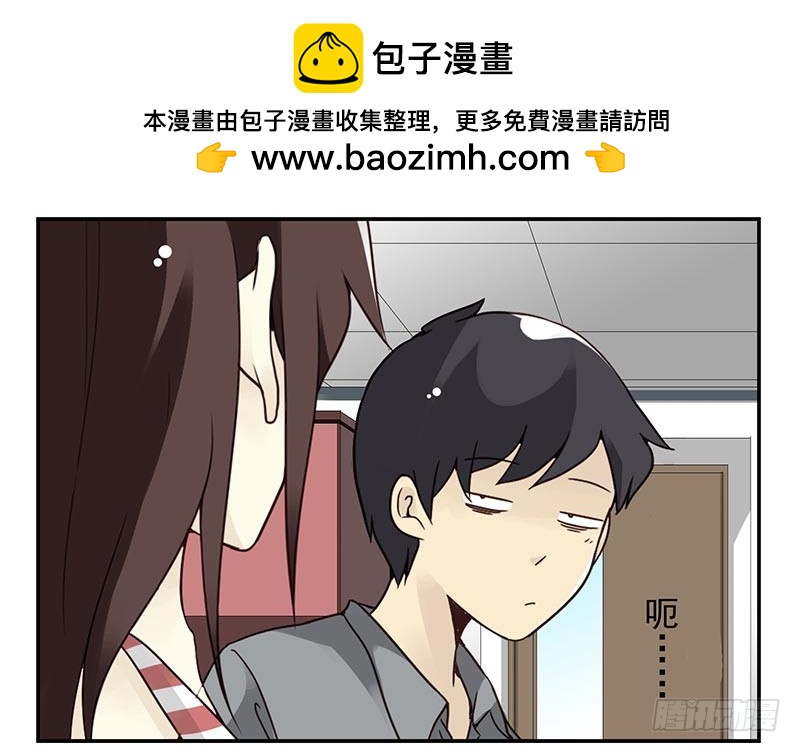 第四季101-102：哥请吃饭！11