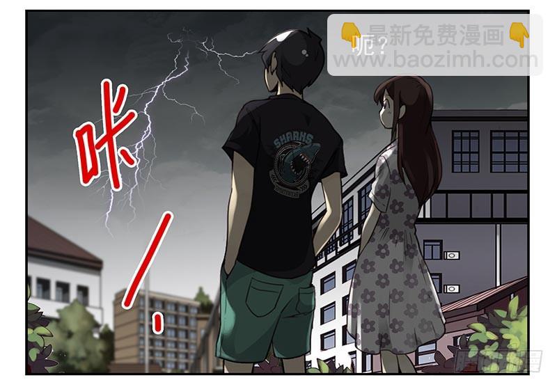 第四季101-102：哥请吃饭！16