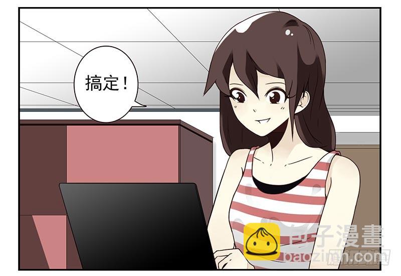 第四季101-102：哥请吃饭！2
