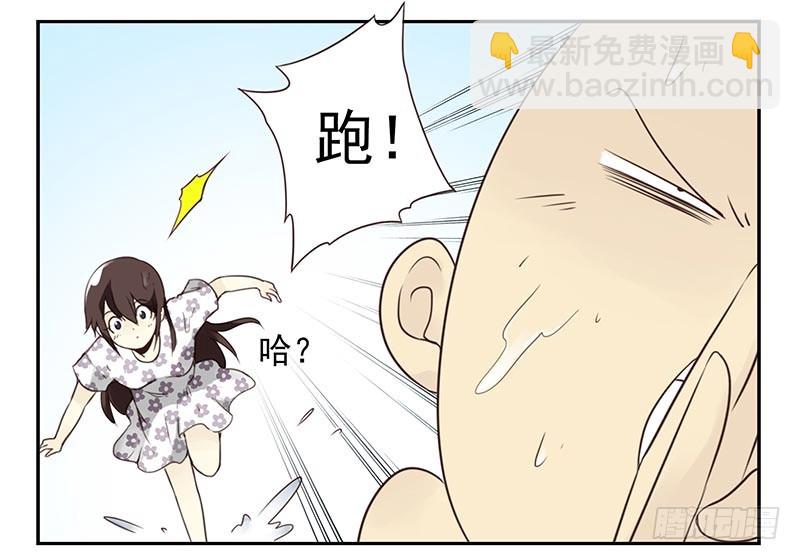 第四季101-102：哥请吃饭！23