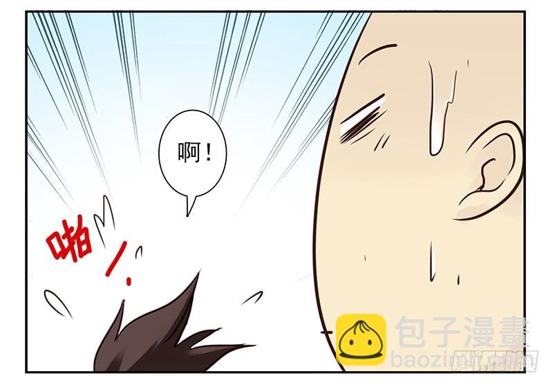 第四季101-102：哥请吃饭！24