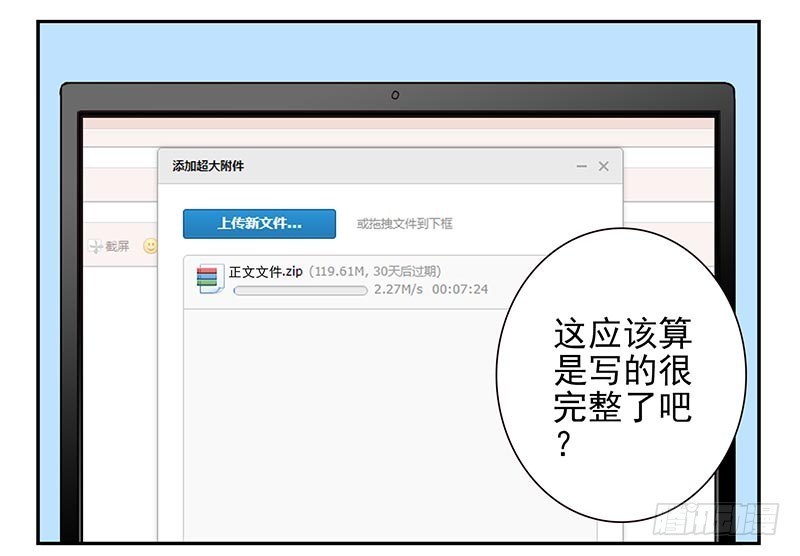 第四季101-102：哥请吃饭！3