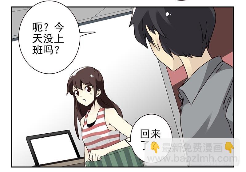 第四季101-102：哥请吃饭！5