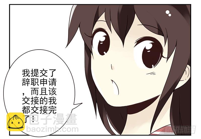 第四季101-102：哥请吃饭！6