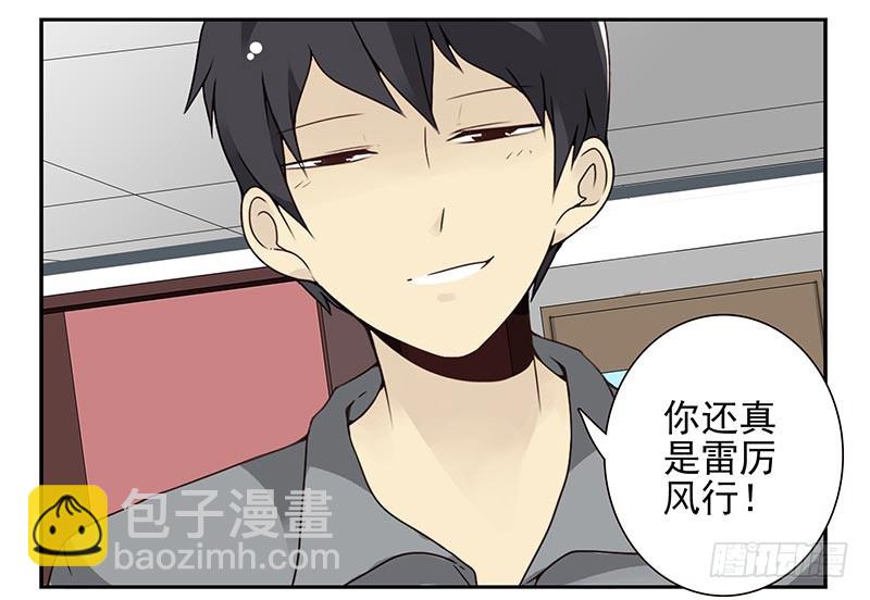 第四季101-102：哥请吃饭！7
