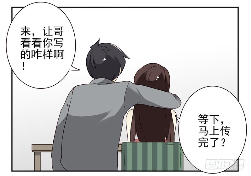 第四季101-102：哥请吃饭！8