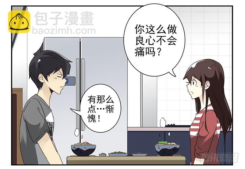 第四季103-104：给你加加油10