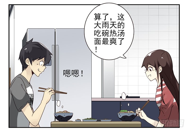 第四季103-104：给你加加油11