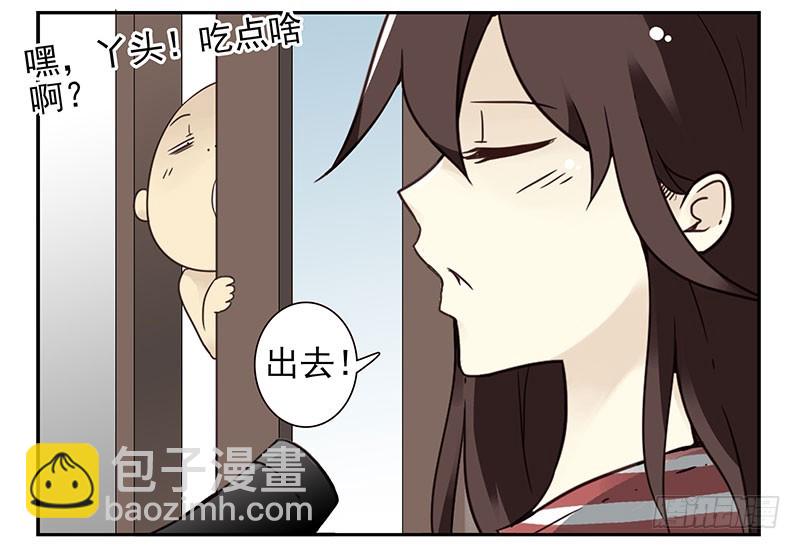 第四季103-104：给你加加油2