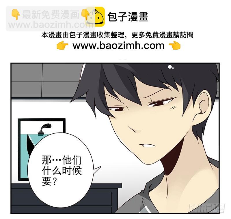 第四季103-104：给你加加油21