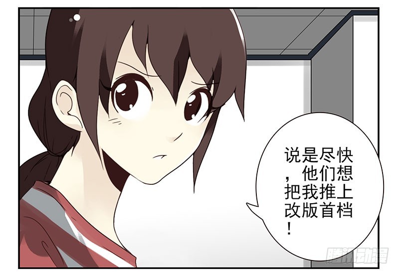 第四季103-104：给你加加油22