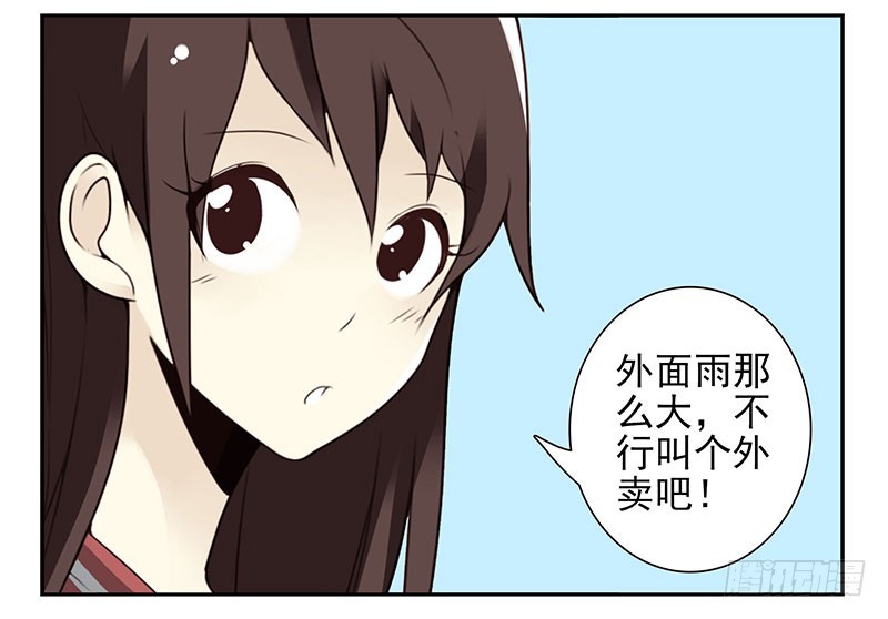 第四季103-104：给你加加油6