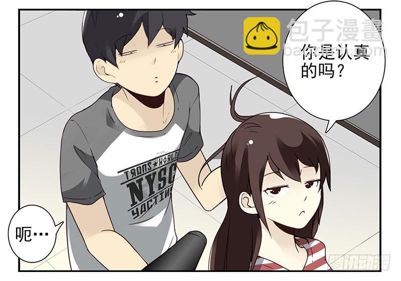 第四季103-104：给你加加油8