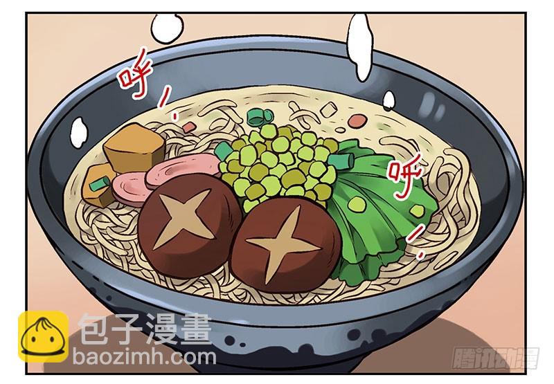 第四季103-104：给你加加油9