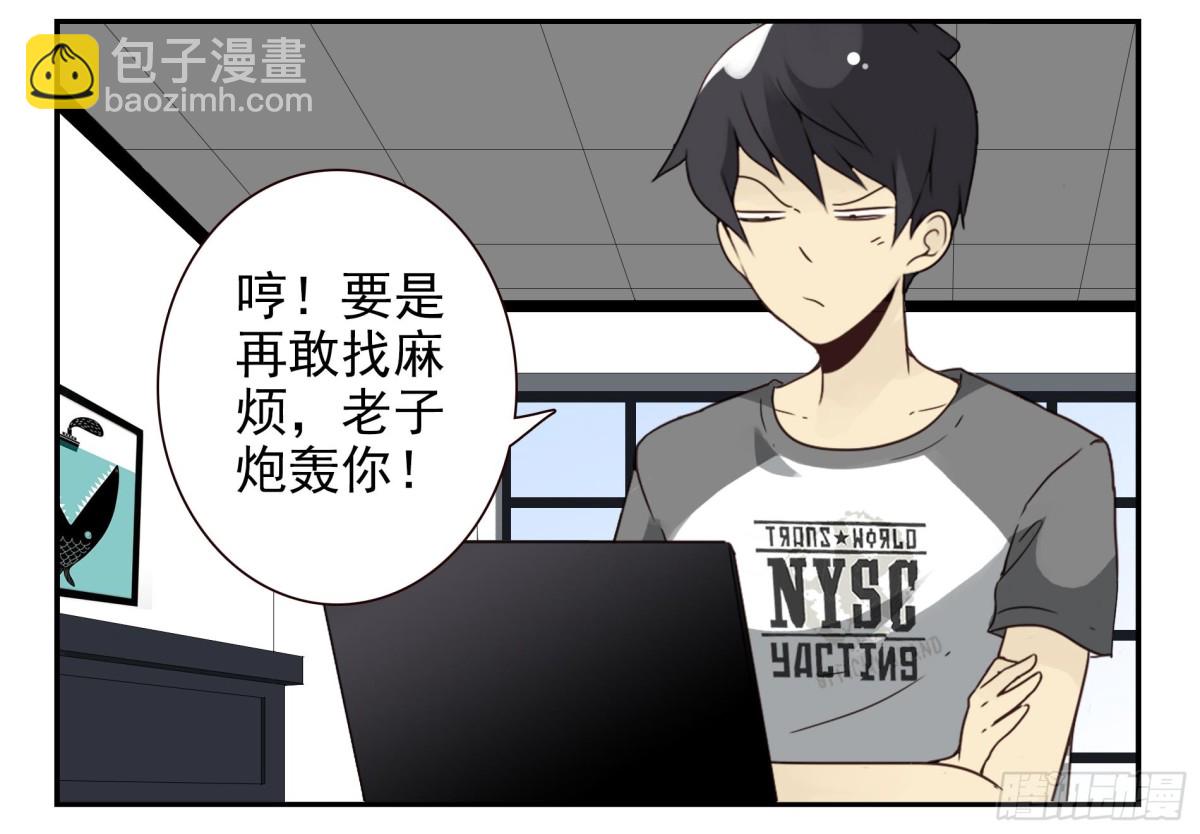 第四季119-110：还没改好？22