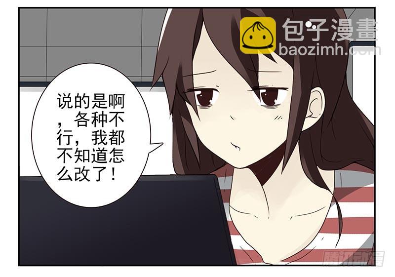 第四季119-110：还没改好？4