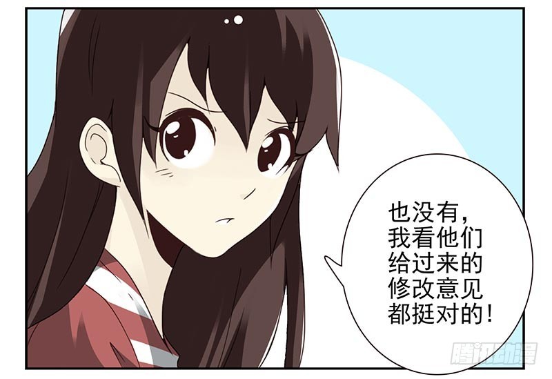 第四季119-110：还没改好？6