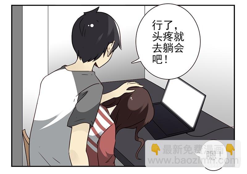 第四季119-110：还没改好？8