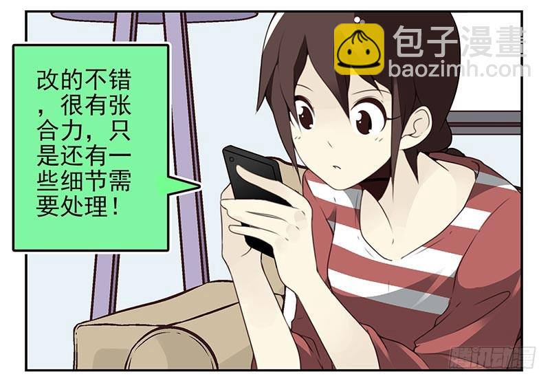 第四季111-112：一个读者4