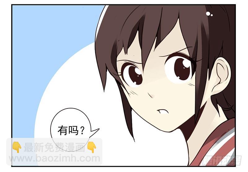 第四季111-112：一个读者7