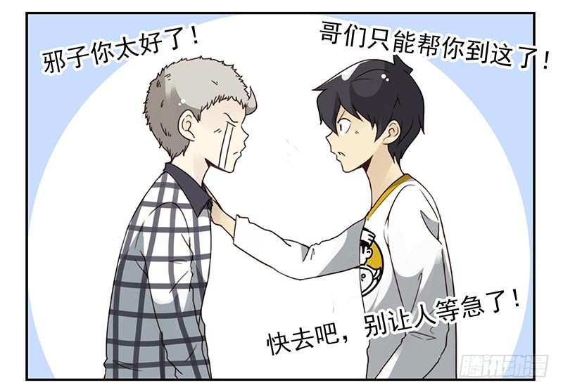 第四季115-116：看电影10