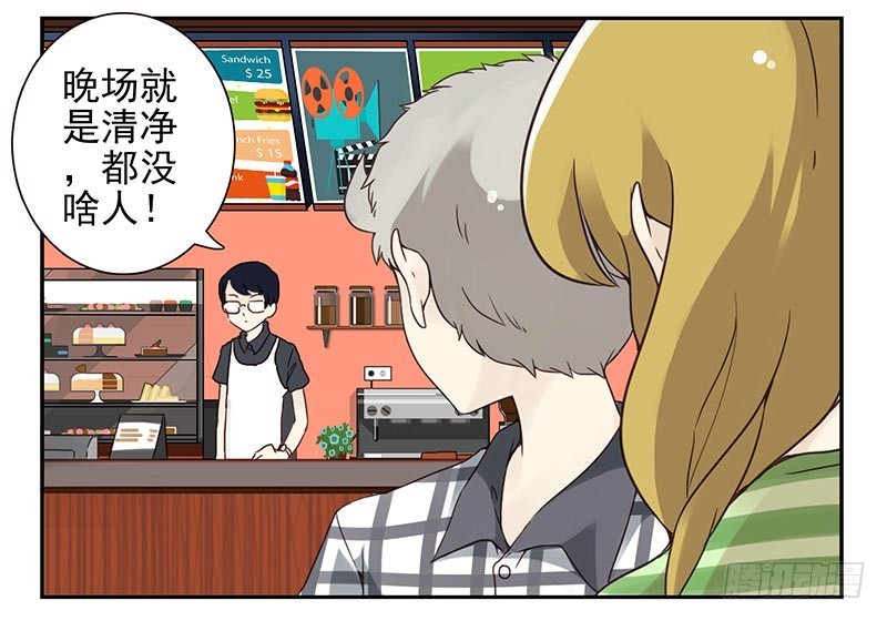第四季115-116：看电影16