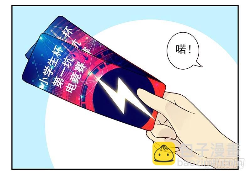 第四季115-116：看电影3