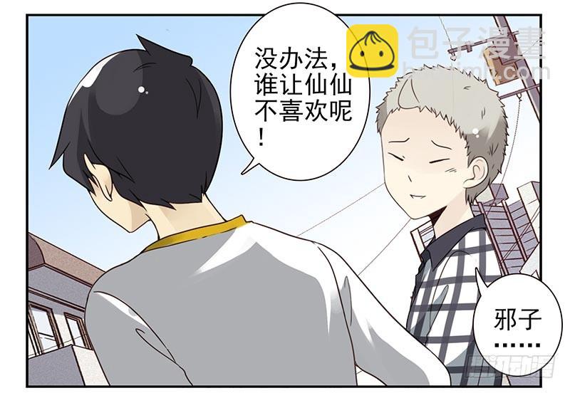 第四季115-116：看电影7