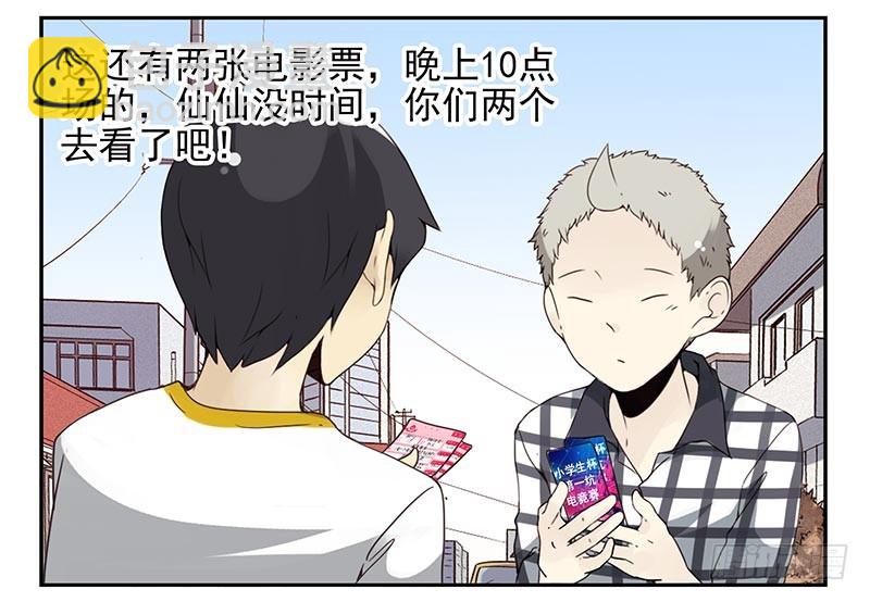 第四季115-116：看电影9