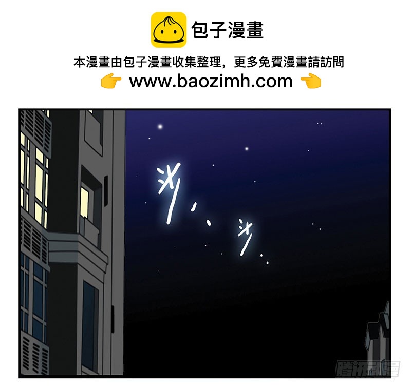 第四季119-120：奖励1