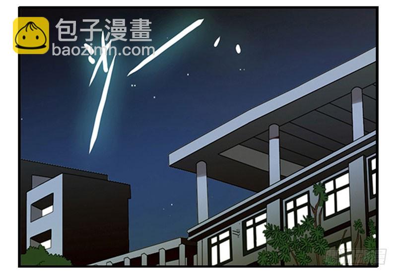 第四季119-120：奖励14