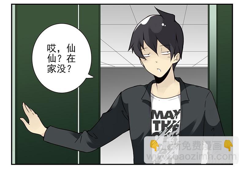 第四季119-120：奖励2