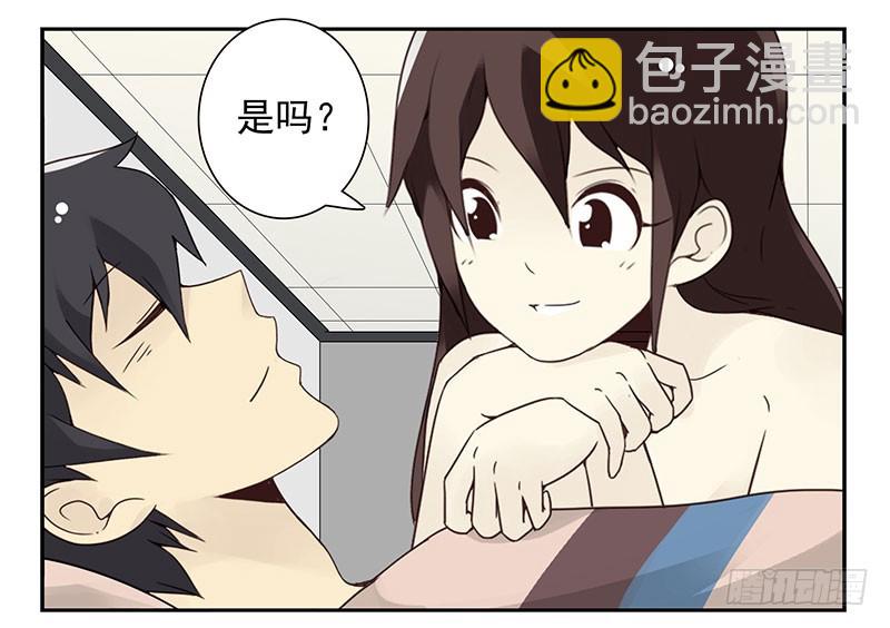 第四季119-120：奖励20