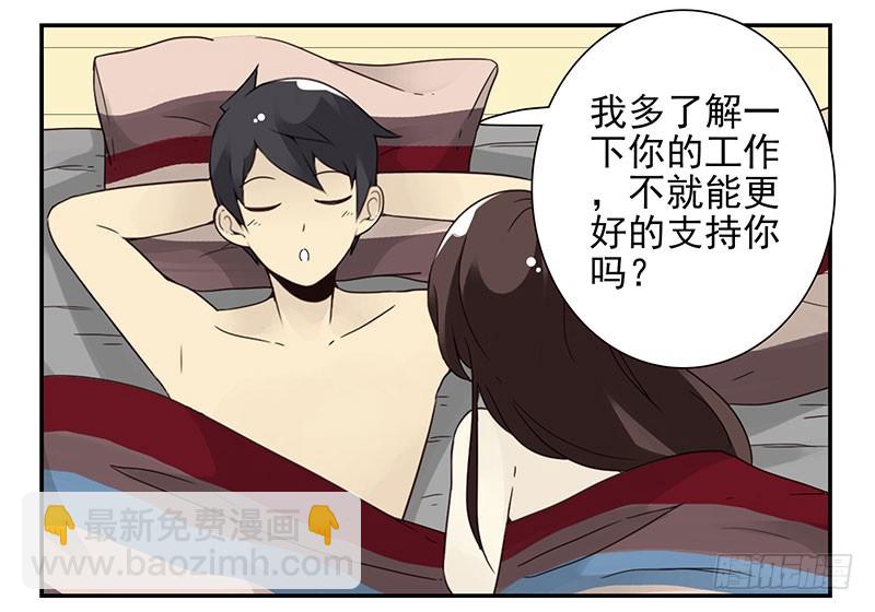 第四季119-120：奖励22
