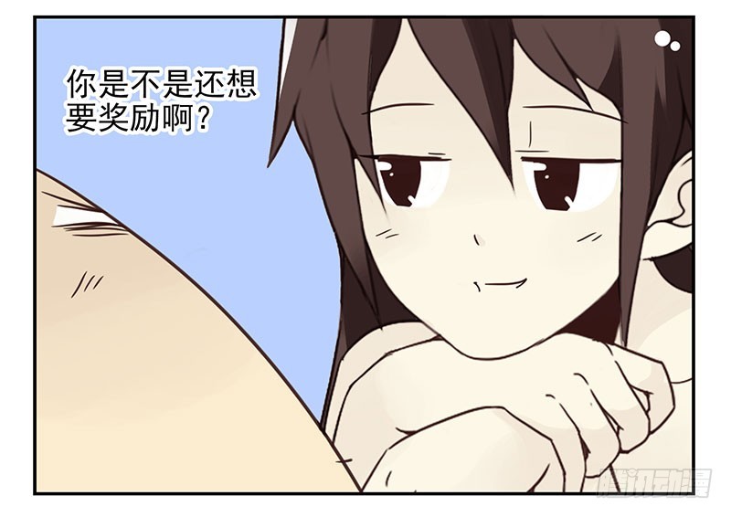 第四季119-120：奖励24