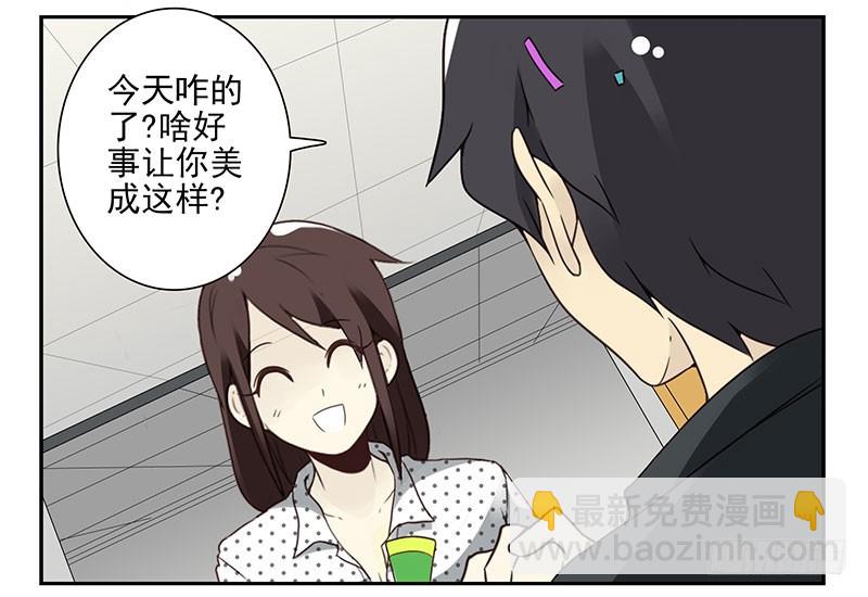 第四季119-120：奖励4