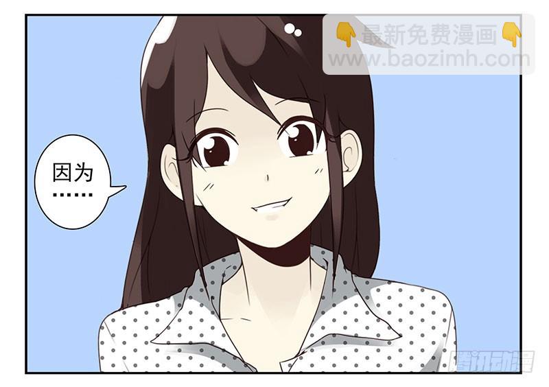 第四季119-120：奖励5