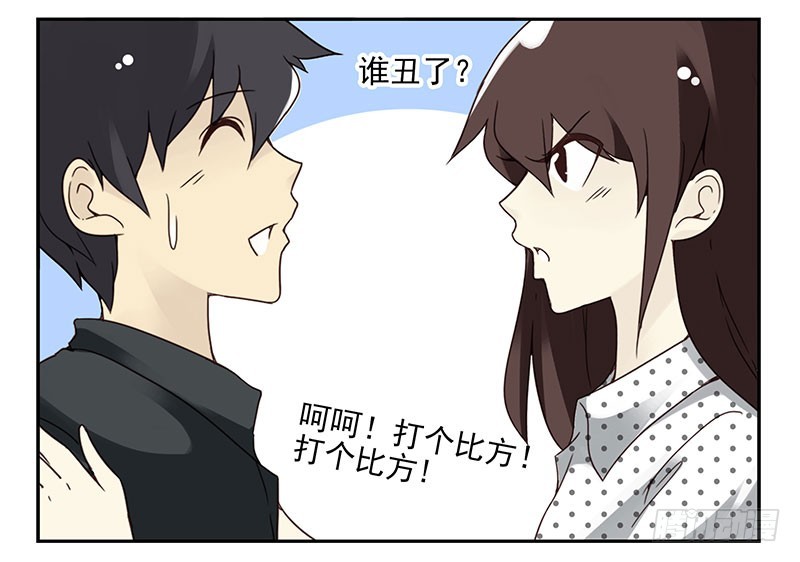 第四季119-120：奖励8