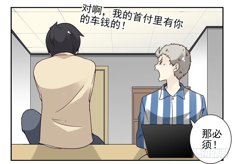 第四季123-124：是否确认？10