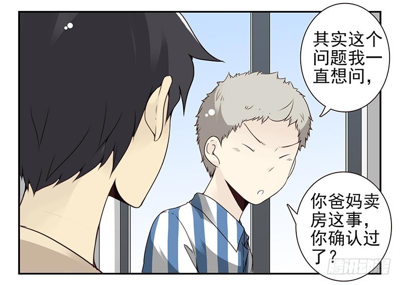 第四季123-124：是否确认？16