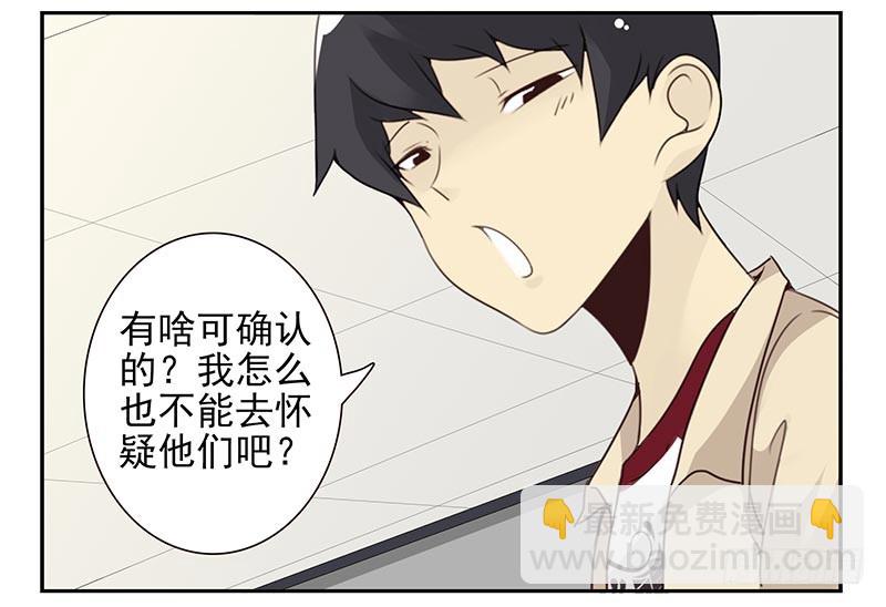 第四季123-124：是否确认？17