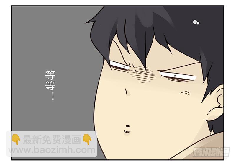 第四季123-124：是否确认？18